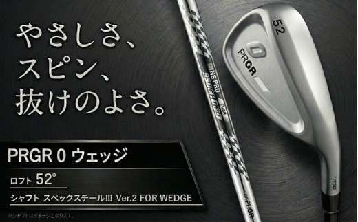 プロギア 24 0 WEDGE ロフト52° / シャフト スペックスチール3 Ver.2 FOR WEDGE【 PRGR ゴルフ クラブ ウェッジ ゴルフ用品 2024年モデル 新形状 アイアン 】