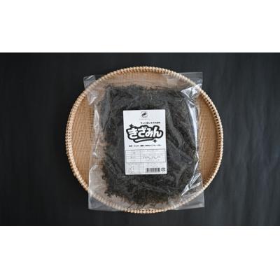 ふるさと納税 浦河町 混ぜるだけで旨味アップ!万能きざみ日高昆布「きざみん」200g×1P[32-1500] |  | 01