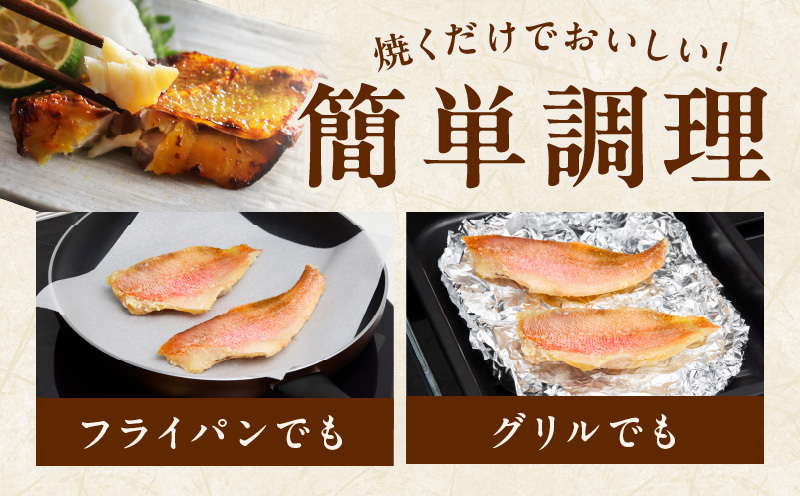 【年内発送】メヌケ 西京漬け 120g×12切れ【熟成 海産物 魚 惣菜 西京焼き 味噌 小分け お酒のあて 訳あり サイズ不揃い 切り身 冷凍】 G2787y_イメージ4