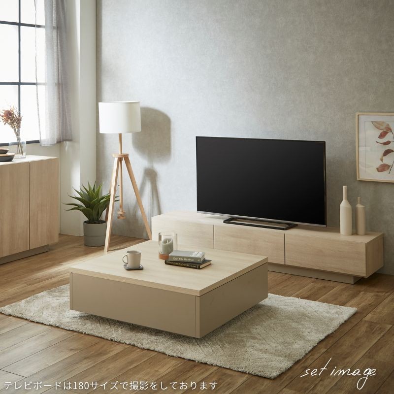 FOGGY/フォギー 150cm テレビボード