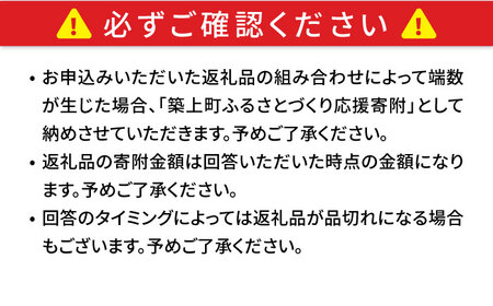【あとから選べる】築上町ふるさとギフト 7万円分 [ABZY010] 寄附7万円相当 7万円  あとから寄付 寄附 あとからギフト あとから選べる カタログ カタログギフト 選べる 