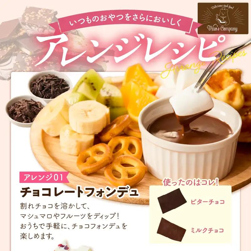 割れチョコアソート 12種 500g_12種のフレーバー 割れチョコ ミックス  チョコレート チョコ ビターチョコ ホワイトチョコ ミルクチョコ クランチ アーモンド クランベリー アソート チャッ