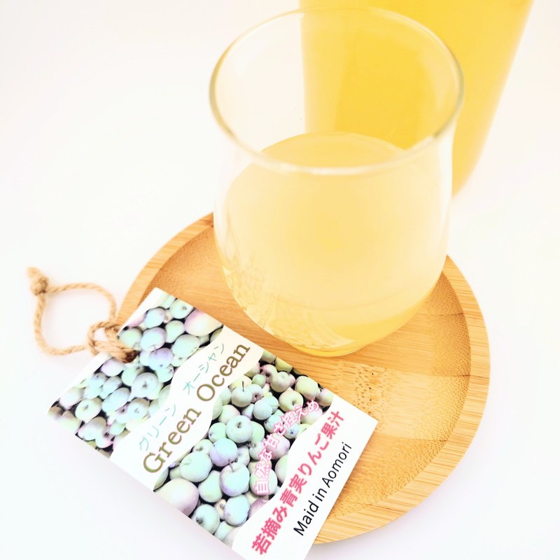 りんごジュース 青森 ストレート 甘さ控えめ 720ml×2本 【GreenOcean】 プレゼント 贈答 飲料 食事に合う さっぱり 樹上選果 摘果 青森県 五所川原市 アップルジュース りんご 果