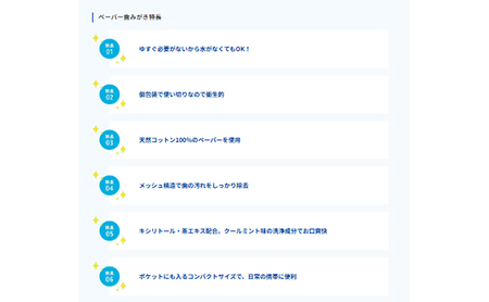 備蓄用 ペーパー歯みがき クールウェイブ 50包入り　災害 旅行 アウトドア ハミガキ 歯磨き