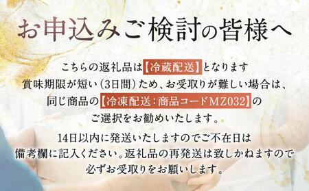 【冷蔵】飛騨牛 霜降りスライス（すき焼き/しゃぶしゃぶ）500g 真空パック | 牛肉 肉 和牛 霜降り 飛騨高山ミート MZ033〔飛騨牛国産　飛騨牛和牛　飛騨牛ブランド　飛騨牛黒毛和牛〕