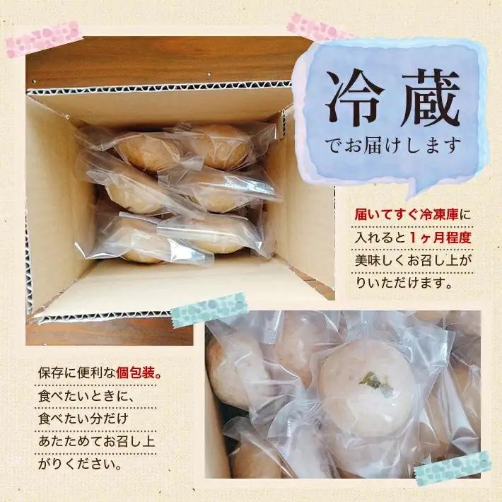 わだやのおやき ばんばどり  12個 冷蔵便 ※離島発送・着日指定不可 おやき 鶏肉 おやつ 朝ごはん 保存料不使用 ふわふわ もちもち 遊佐町 庄内 東北 [1636]