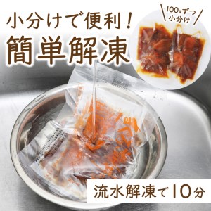 8食分！！天然マグロ丼の具セット まぐろ 鮪 漬け メバチマグロ (a10-007)