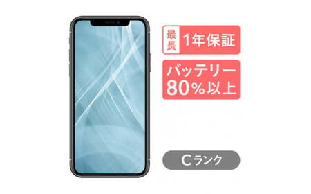 【パープル】三つ星スマホ iPhone 11 128GB 中古Cグレード | Apple 中古 スマホ スマートフォン アイフォン iPhone 本体 SIMフリー