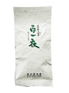 星野村の八女茶 飲み比べ 3本セット 吉富町/株式会社ゼロプラス[BGAA018]