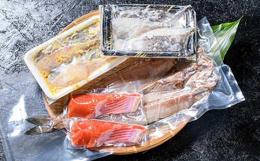 お魚屋さんが選ぶ焼き魚セット(1) 紅鮭 真鱈 海鮮 魚 漬魚 個包装 真空パック 小分け簡単 冷凍 おかず 西京漬け 粕漬け _F4F-4760