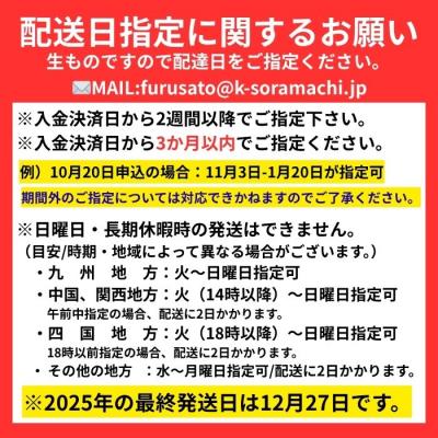 ふるさと納税 肝付町 産地直送!辺塚だいだいカンパチ(約3.5kg・1本) 　B08002 |  | 01