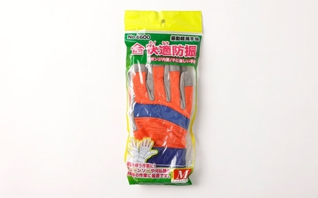 快適防振 振動軽減手袋 Mサイズ 防振手袋 てぶくろ 作業用 作業用手袋 振動作業用 高知県 香美市