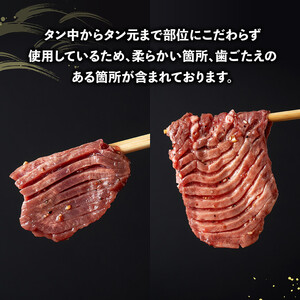 牛タン【訳あり】「メガ」容量！特製塩だれ厚切り牛タン　1kg（500g×2）【 肉 牛 牛肉 タン 牛タン BBQ 焼肉 牛肉 牛】