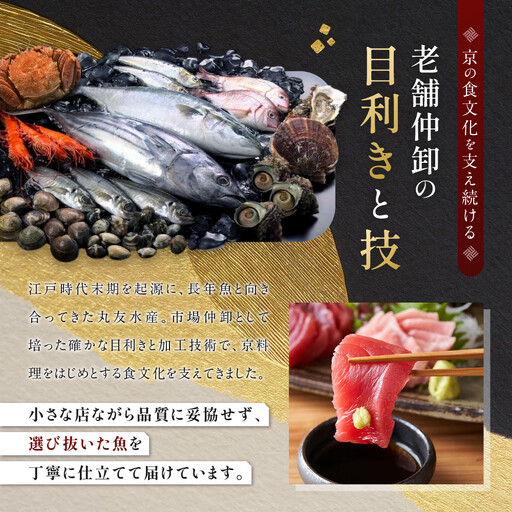 【丸友水産】高級むき車海老 300g×4パック｜京都 中央卸売市場 むきエビ 贅沢 人気セット