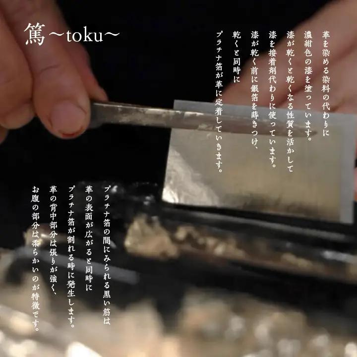 革と紺漆のバングル 閃～sen～ プラチナム Lサイズ【神楽工房はしもと】