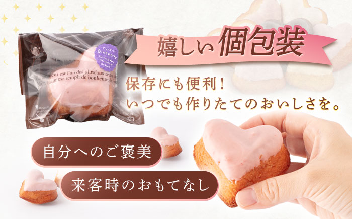 【3回定期便】ハートの焼き菓子「リアンハート」 計15個（5種×3個）【Sweets夢工房 ル・リアン】 [OAD014]