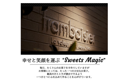 クレームフロマージュ 【２個】