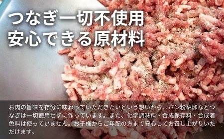 【1306】放牧豚と牧草牛のハンバーグ 15個セット