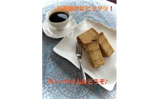 秩父のかおり　4個入 ／ 焼菓子 特製 ラム酒 埼玉県 No.485