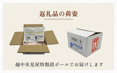 新大正もち 100％ 昆布餅 6枚入×5袋 富山県 氷見市 餅 昆布 おやつ お正月 おせち