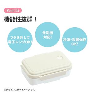 弁当箱 大人 一段 スチーム式 ふっくら 温め 食洗機 レンジ 対応 抗菌 日本製 スケーター skater PMF4SMAG くすみ カラー グレーお弁当箱 1段 ランチ 食洗機OK 〈スケーター株