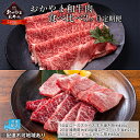 【ふるさと納税】定期便 3ヶ月 おかやま A4等級以上 和牛肉 食べ比べ 毎月 約450g×3回 牛 赤身 肉 牛肉 冷凍　【定期便・ 良質 とろける 霜降り 優秀 有名 美味しい 血統 焼肉 バーベキュー しゃぶしゃぶ 】