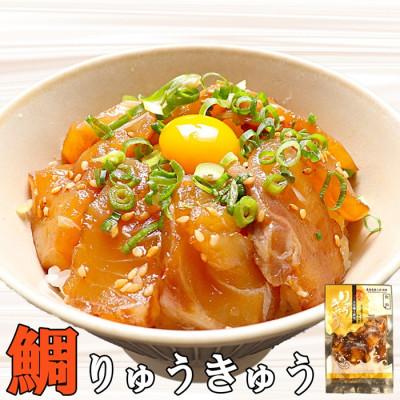 ふるさと納税 杵築市 豊後絆屋 海鮮丼[りゅうきゅう漬け] 4種(真鯛・ぶり・真あじ・太刀魚) お試し各1食セット |  | 01