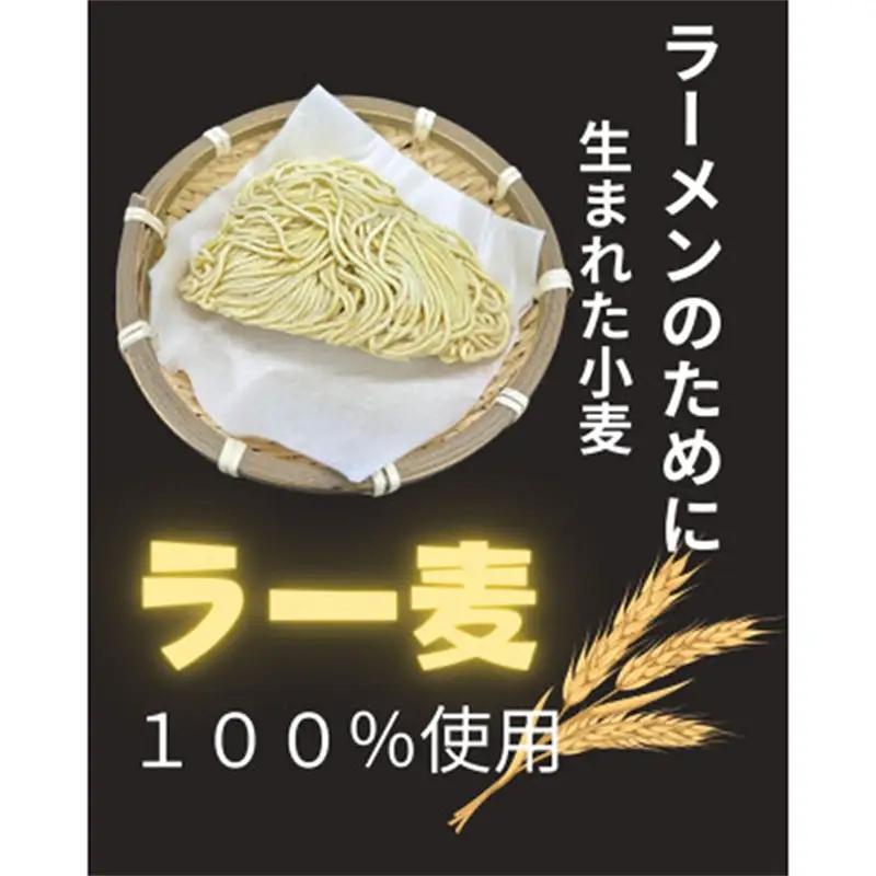 【化粧箱入り】福岡県産ラー麦100％使用の中華麺がうまい！博多グルメ代表 とんこつラーメン (20食)【ラーメン 拉麺 とんこつらーめん 豚骨 とんこつ とんこつスープ 豚骨スープ 麺 中華麺 ラー麦