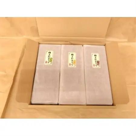 極上カステラ 3本セット(はちみつ・抹茶・黒糖)【1583370】