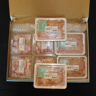 ふるさと納税 根室市 【北海道根室産】ボイルたらば剥き身4P・いくらサーモン親子漬4P C-42096 |  | 02