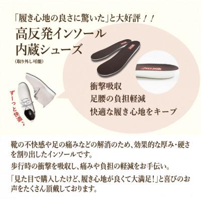 ふるさと納税 忠岡町 履き心地にこだわった本革ハイカットレザースニーカー23.5cmブラック |  | 01