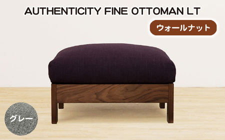 （ウォールナット）AUTHENTICITY FINE OTTOMAN LT GR（グレー） No.1119-07