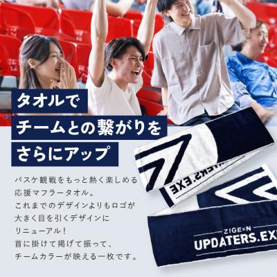 ふるさと納税 京都市 【じげんアップデーターズ】応援タオル&チーム公式Tシャツ 3人制バスケットボール《SSサイズ》 |  | 01