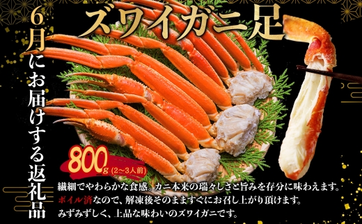 定期便 カニ 3287. 北海道なまらうめぇ 頒布会 ズワイ 紅ズワイ いくら 醤油漬け ホタテ サーモン キムチ 塩辛 海鮮味噌鍋 蟹 かに カニ 海鮮 鍋 100000円 北海道 弟子屈町