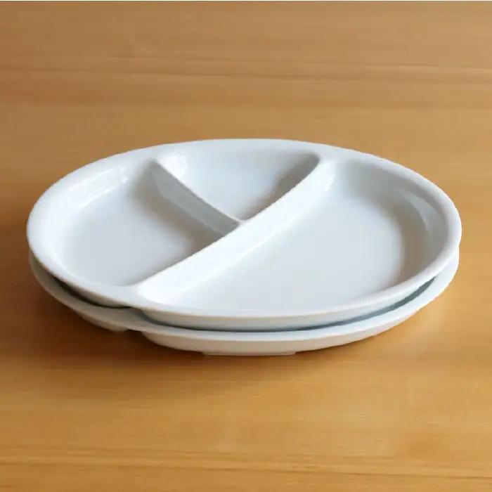 【白山陶器】【仕切り皿】Yトレイ(大) 白磁 2枚セット 食器 皿 【波佐見焼】 [TA96] 波佐見焼