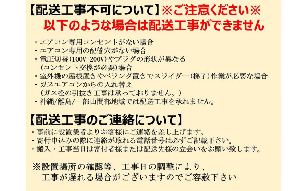 ダイキン　エアコン 2025年 スゴ暖 Dシリーズ  AN805ADP-W [おもに26畳用 /200V /極暖・寒冷地仕様]【標準工事費込み】【配送不可地域：沖縄・離島】