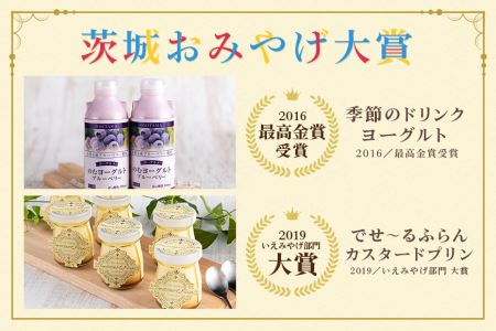 おみたまヨーグルト&プリンセット 飲むヨーグルト カスタードプリン 詰め合わせ 健康 スイーツ お取り寄せ お菓子 ギフト 贈答 贈り物 ドリンクタイプ フルーツ 乳酸菌飲料 ヨーグルト飲料 低糖 低