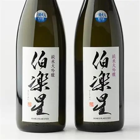 伯楽星 純米大吟醸 1,800ml×2本【配送不可地域：離島】【1080116】
