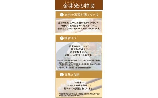 子育て応援米 【令和7年産】 那岐山麓菜の花米金芽米 （ コシヒカリ ） 10kg （5kg×2袋） お米 米 金芽米 無洗米 岡山県