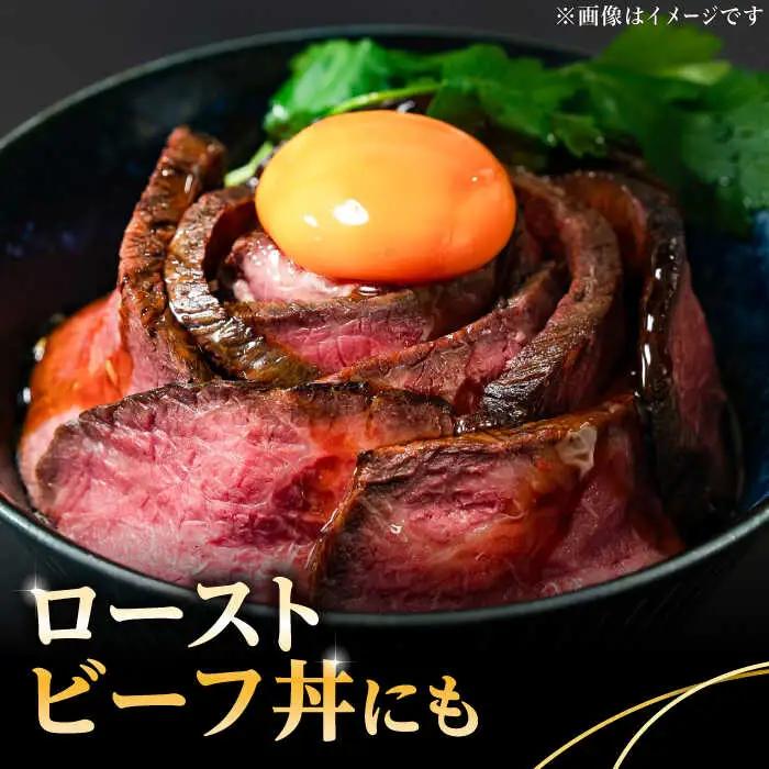 佐賀牛ローストビーフ 1kg ローストビーフ [UBH122]