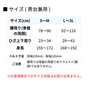 サポートジャケット Bb+PRO Ⅲ S~Mサイズ アシストスーツ 男女兼用 サポート 介護 農業 家事 除雪 腰 体 負担 軽減 ワーキング サポート ユーピーアール 埼玉県 羽生市