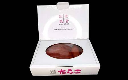 一本もの たらこ 500g 北海道 ふるさと納税 タラコ 魚卵 魚介 海産物 海の幸 お酒 のお供 F4F-5184