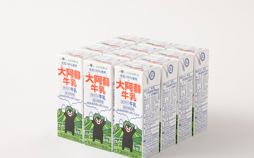 
                  大阿蘇牛乳 200ｍl 12本 牛乳  乳飲料 生乳 阿蘇 酪農 長期保存
                