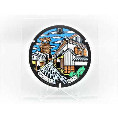 ふるさと納税 川越市 KOEDO川越硝子「川越ご当地マンホールコースター」(2枚セット)