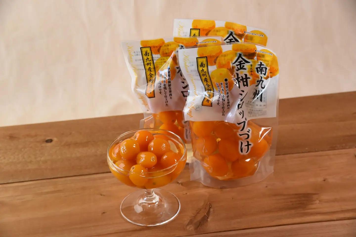 金柑シロップ漬け240ｇ（固形量120ｇ）×3袋