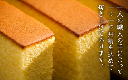 【全12回定期便】「味の芸術品」特撰カステラ［1号］計12本(約580g×1本/回)【文明堂総本店】[QAU011]