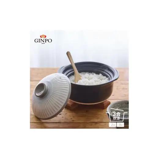 【萬古焼（ばんこやき）】土鍋ごはん3合【粉引】 ご飯 炊飯 二人用 (2人用) 三合(3合) 家族 子供 料理 贈り物【直火専用・レンジ温めOK】(3合 1.8L 計量 カップ不要 火加減簡単) 菊花