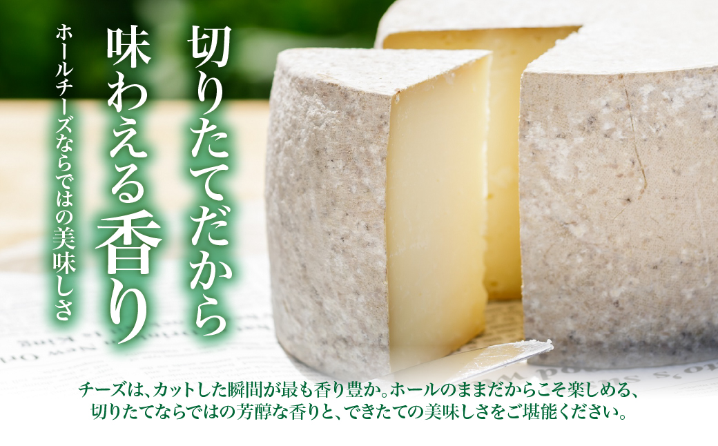 ASUKAのチーズ工房 ホールチーズ1kg MKWA002