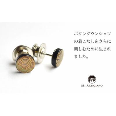 ふるさと納税 加賀市 ボタンダウンピアス　Traditional 波 |  | 01