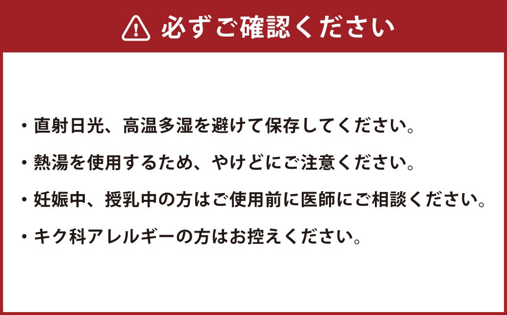 熊本ハーブ園レモングラス産 「ハーブティー 計10袋 セット」